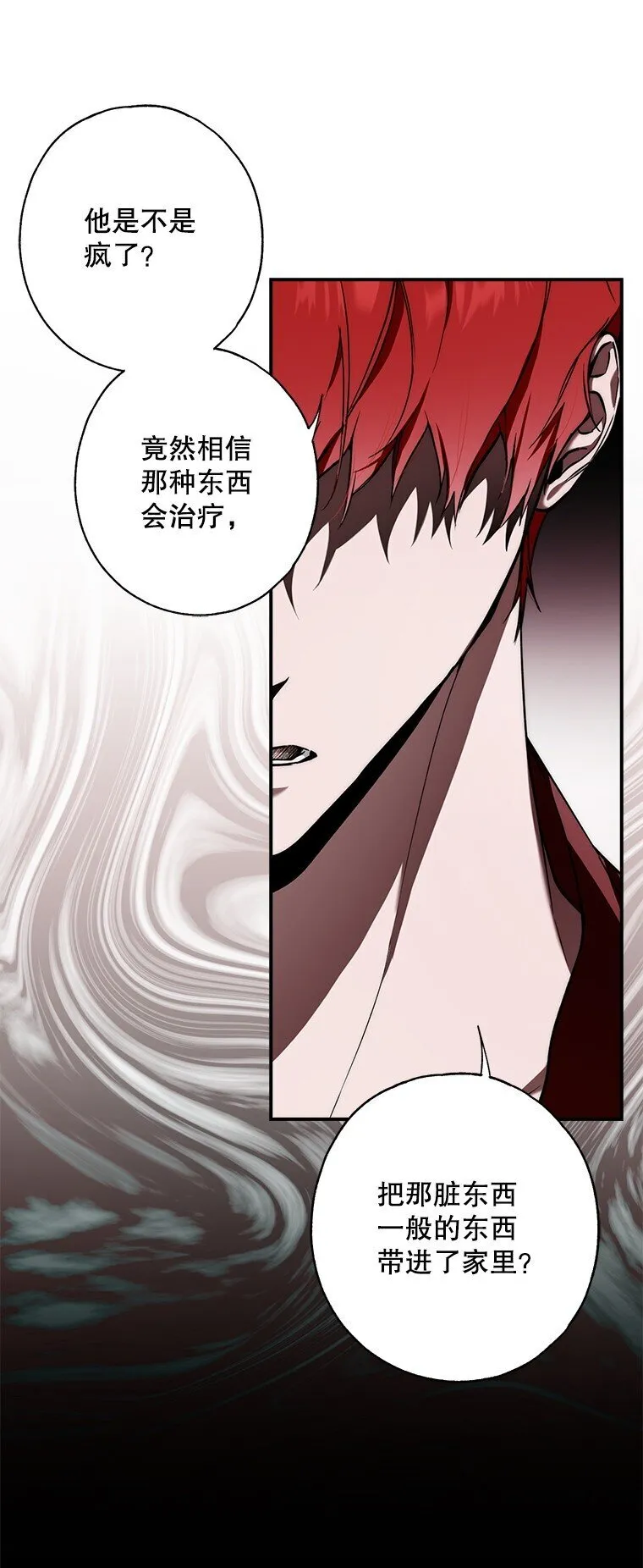 10. 闻腥而至11