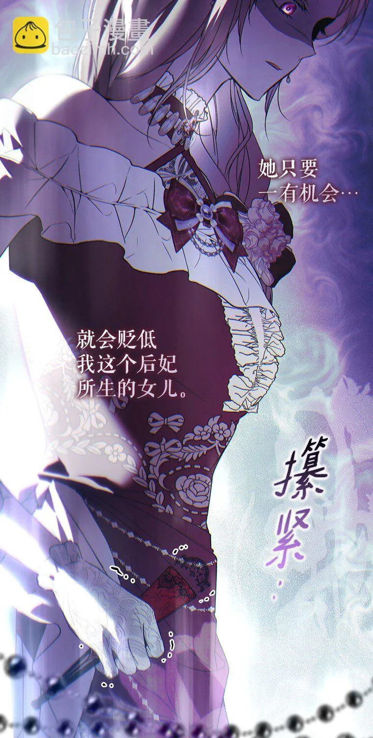 23. 别有所图33