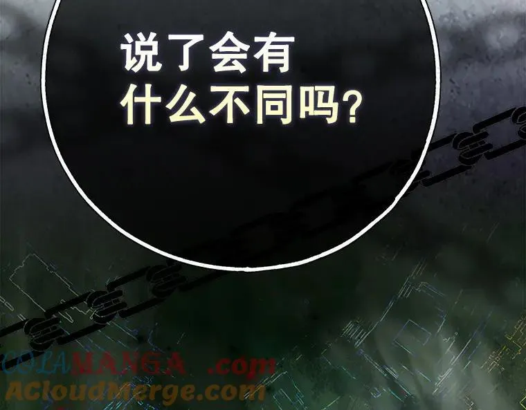 45.无声施虐104