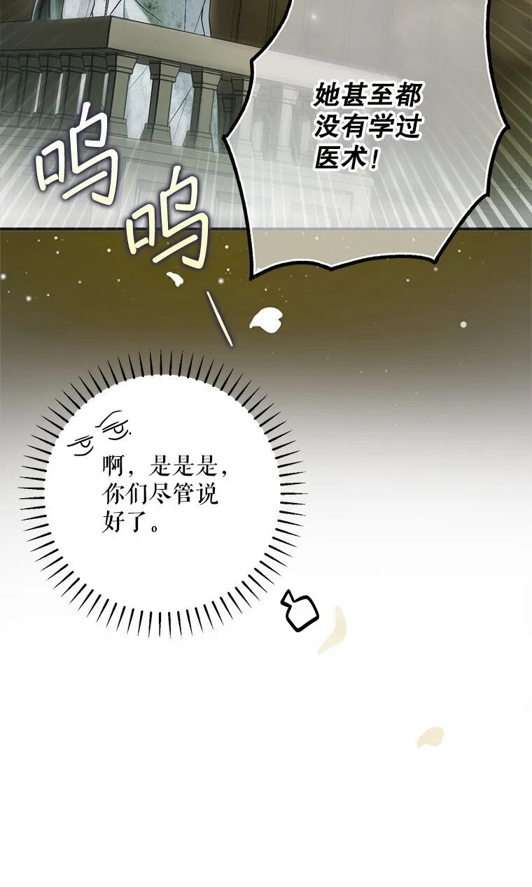 34. 公义沦丧12