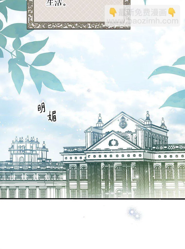 38. 渴饮清泉73