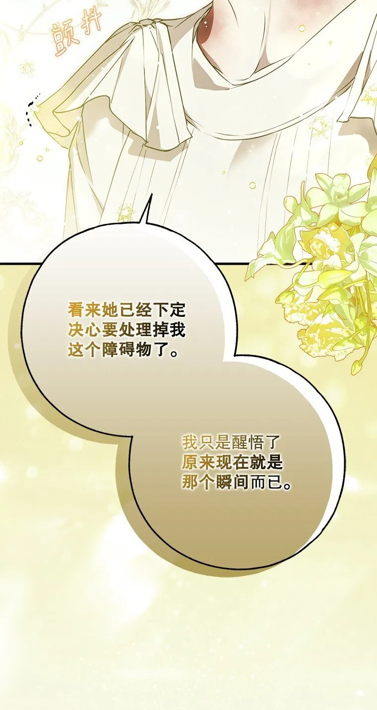 37. 将计就计54