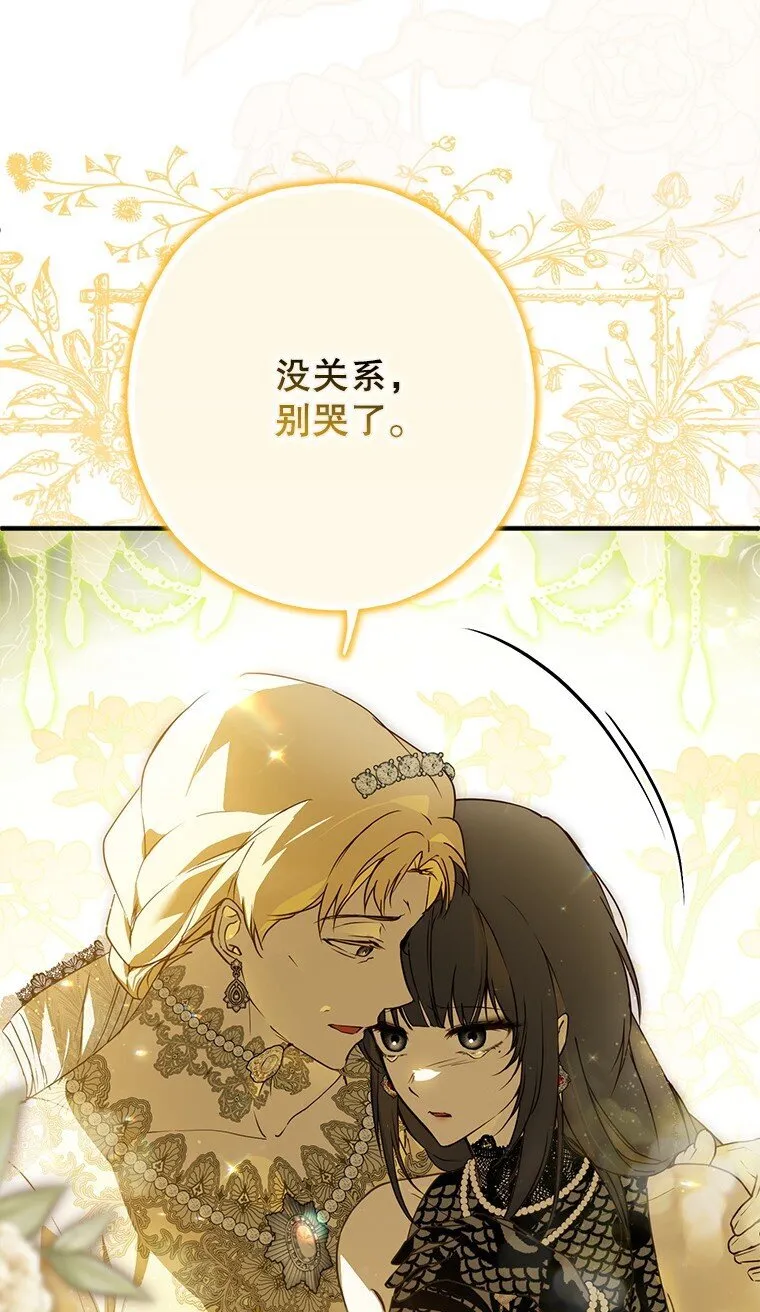 23. 别有所图22