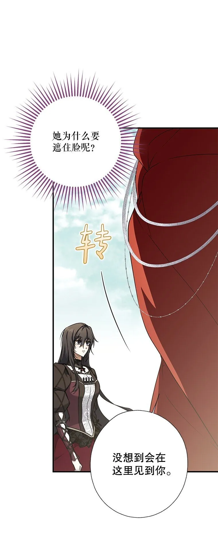 7. 笼外囚鸟93