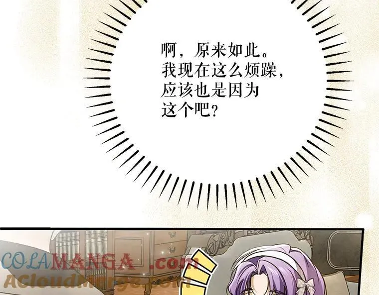 42.郁躁府邸 2200