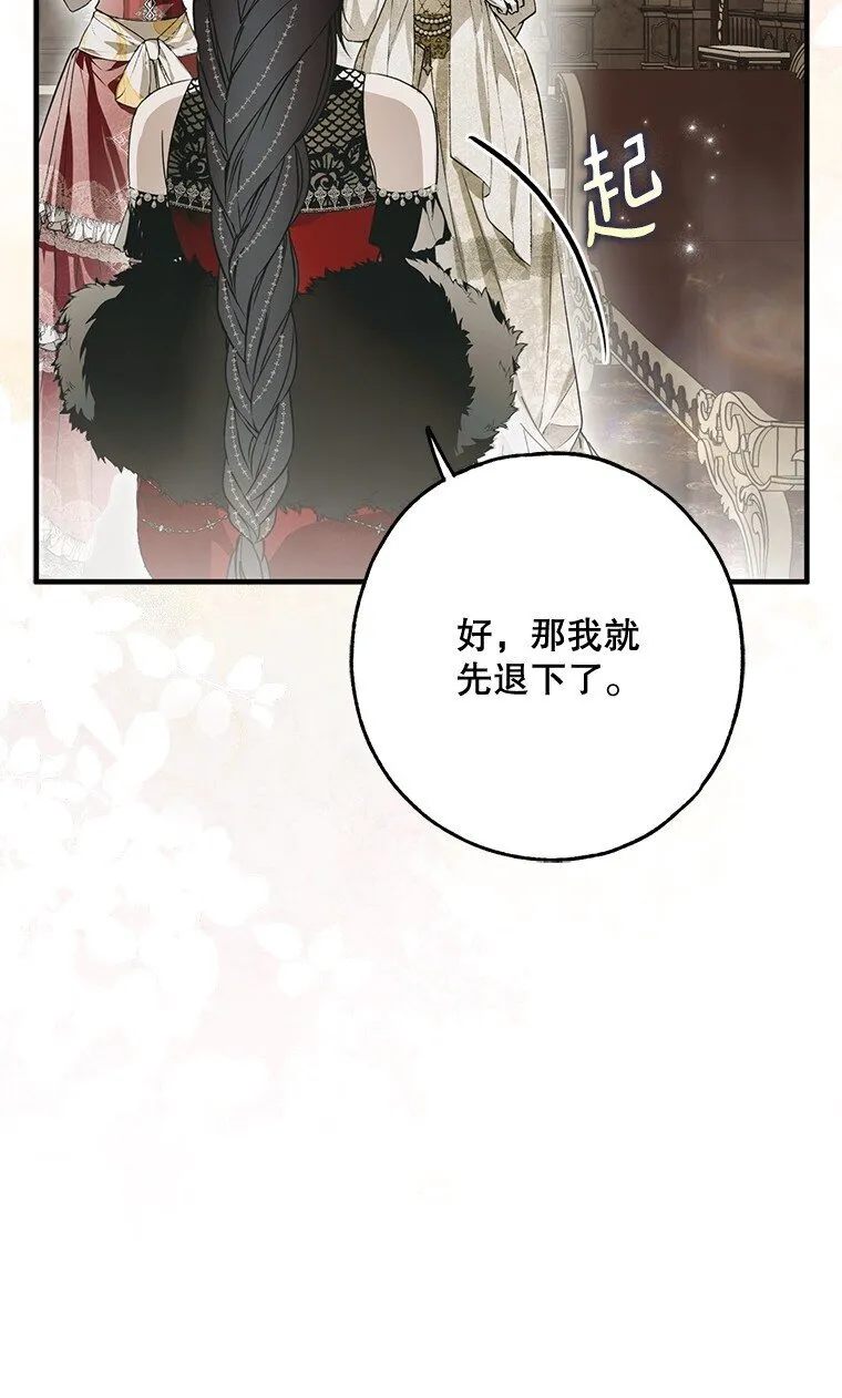 24. 一反常理54
