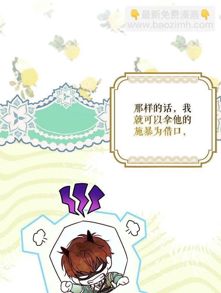 26 欲加之辞25