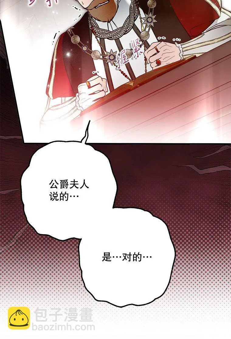 34. 公义沦丧55