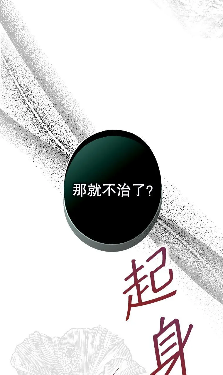 11. 谓之曰神43