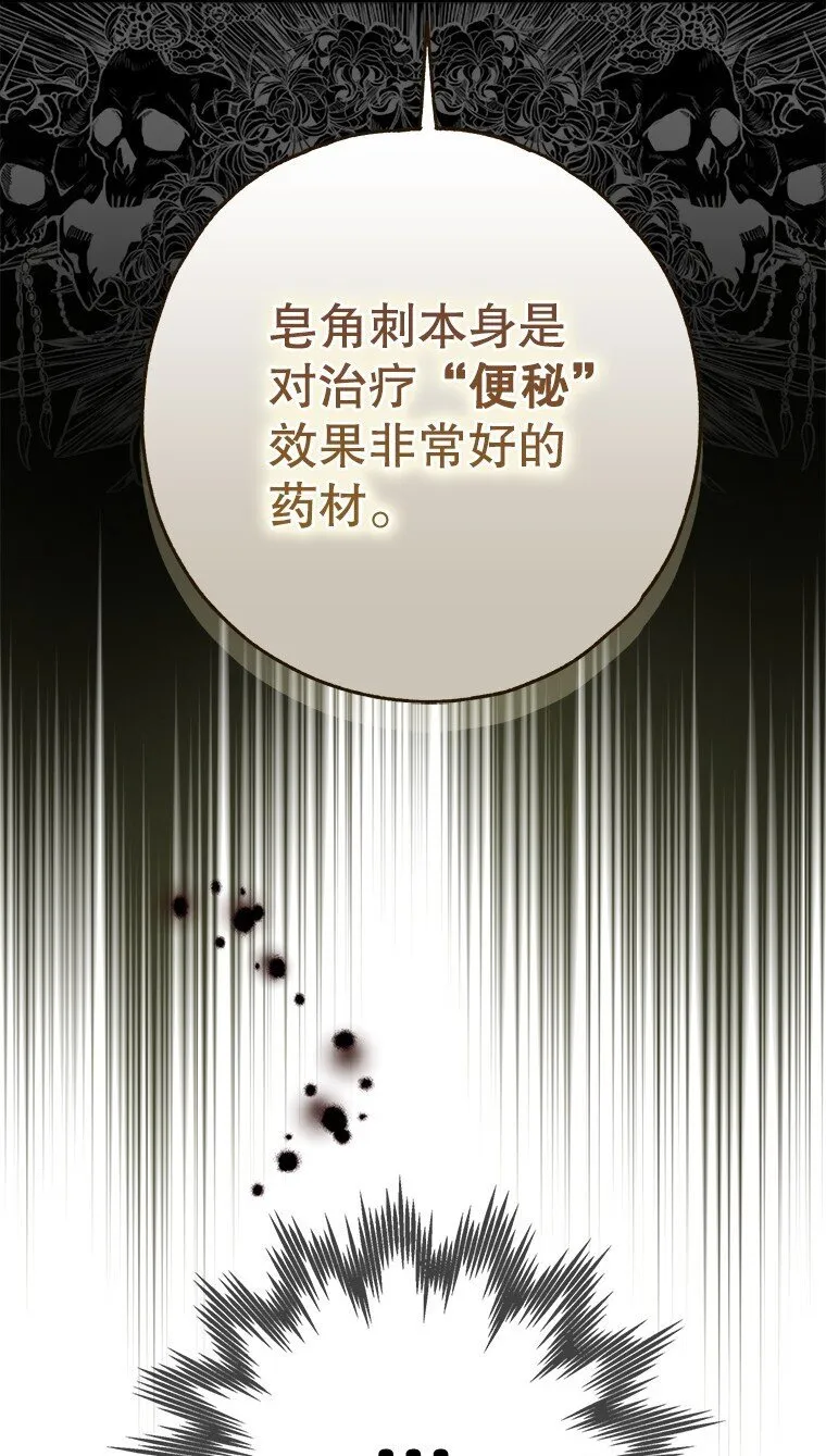 34. 公义沦丧24