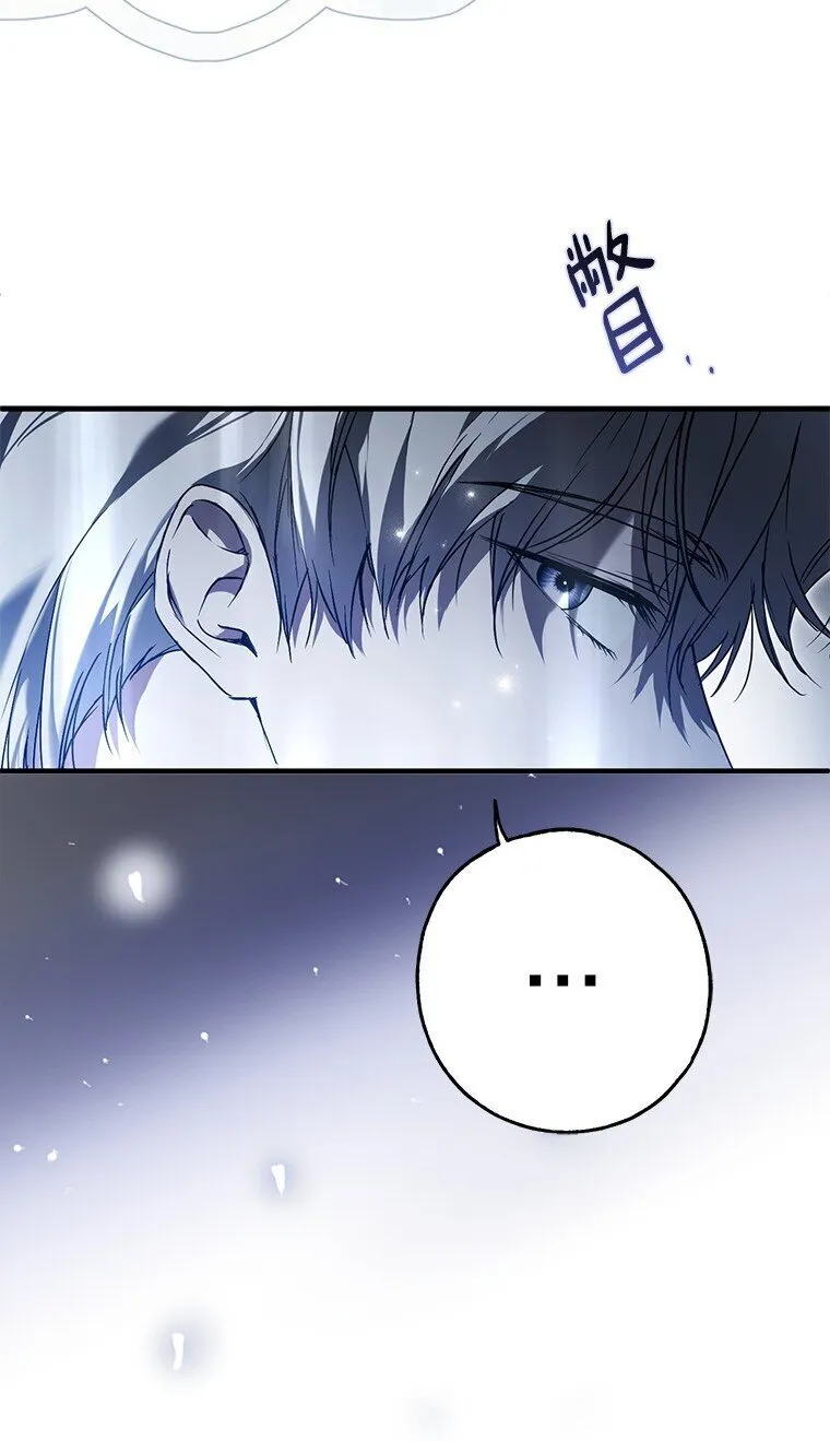 25. 自祈灭亡31