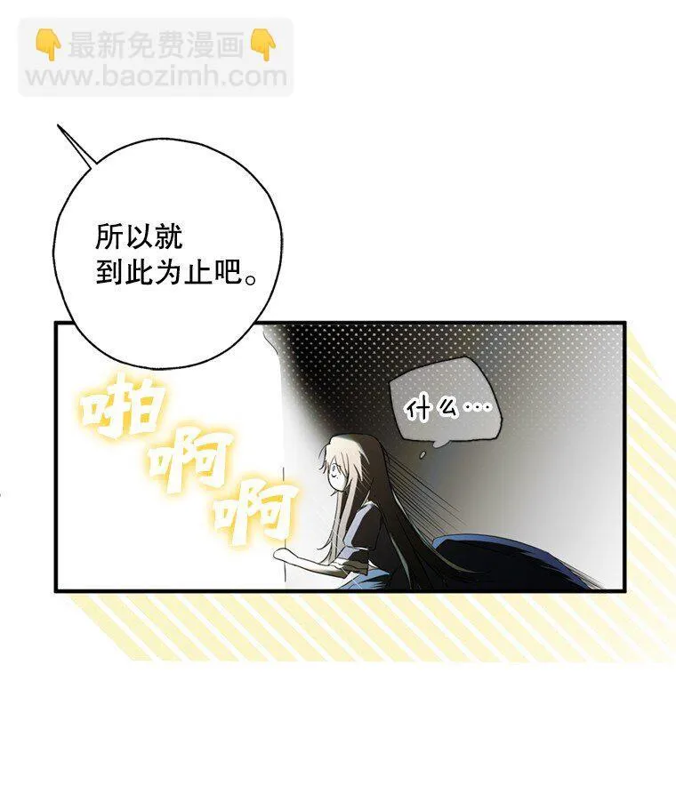 1. 如梦初醒12
