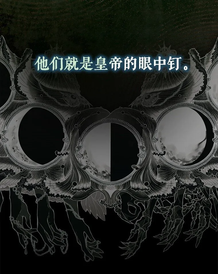 33. 虎何食子80