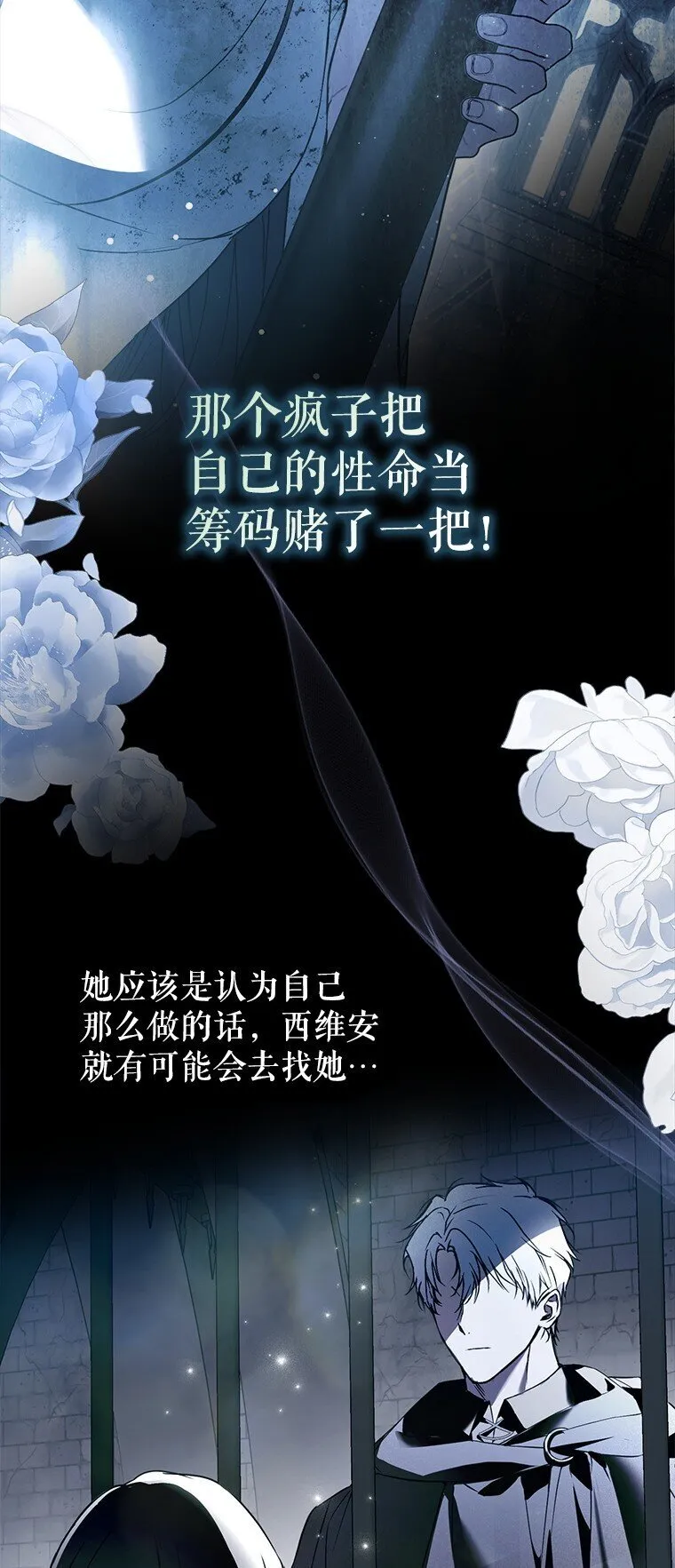 42. 郁躁府邸55