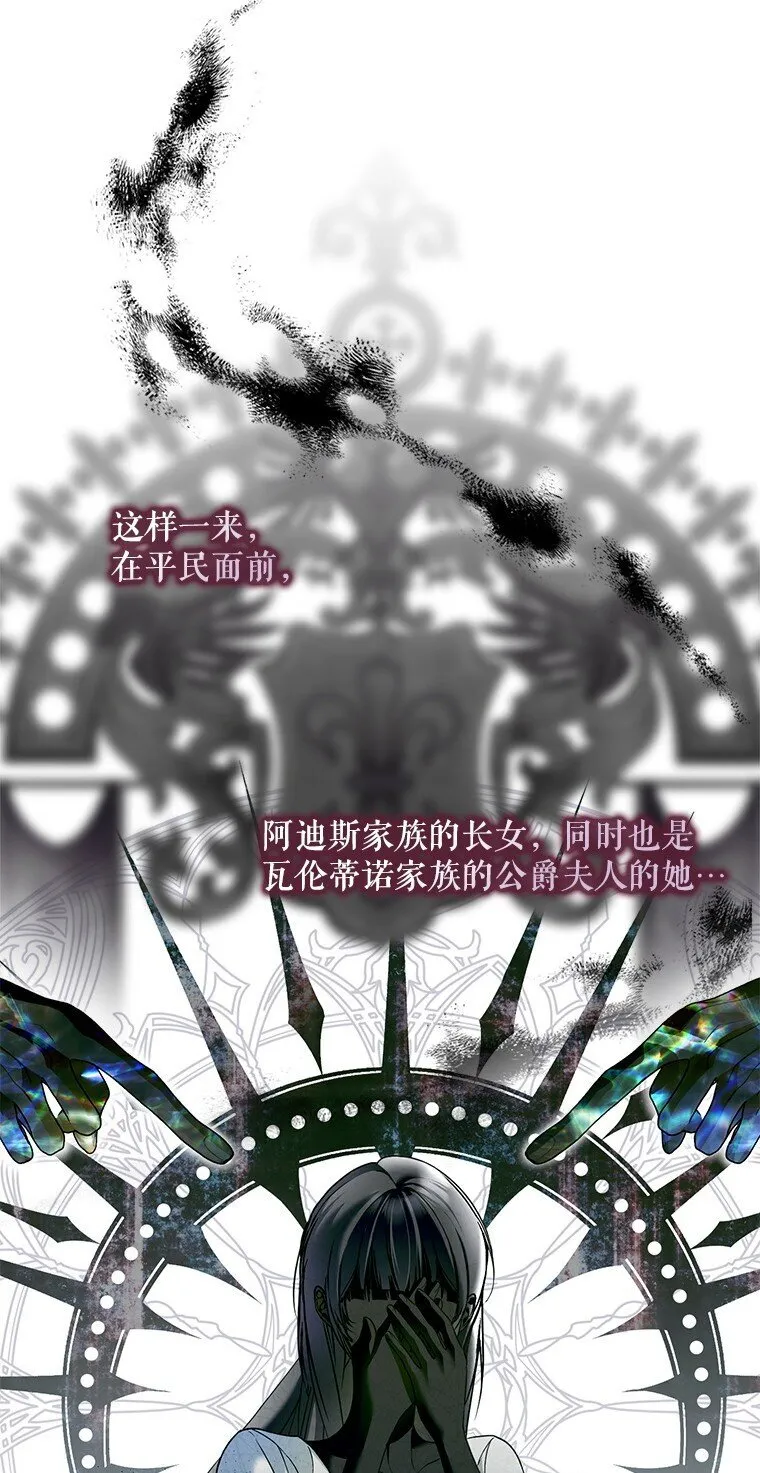 33. 虎何食子90