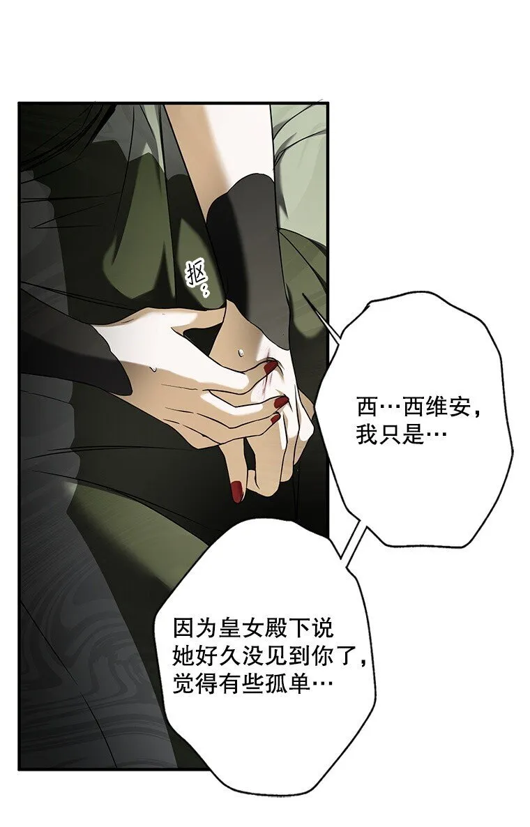 5. 医人医己23