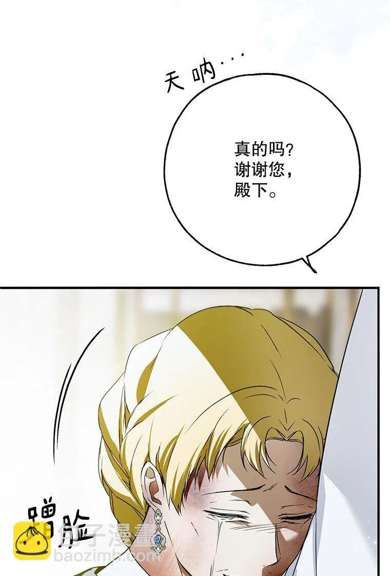 39. 三人成行46