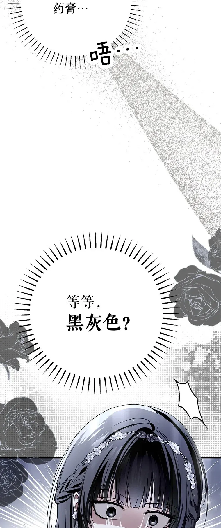 28. 行迹若狂99
