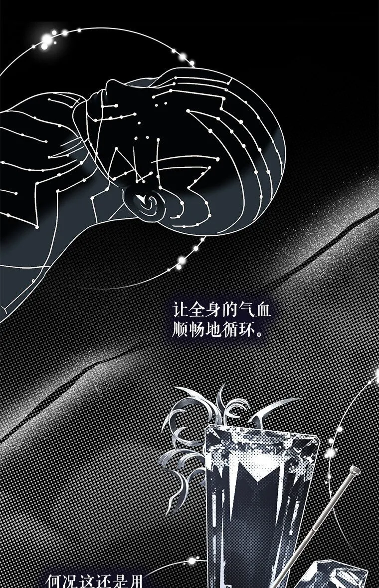 11. 谓之曰神24