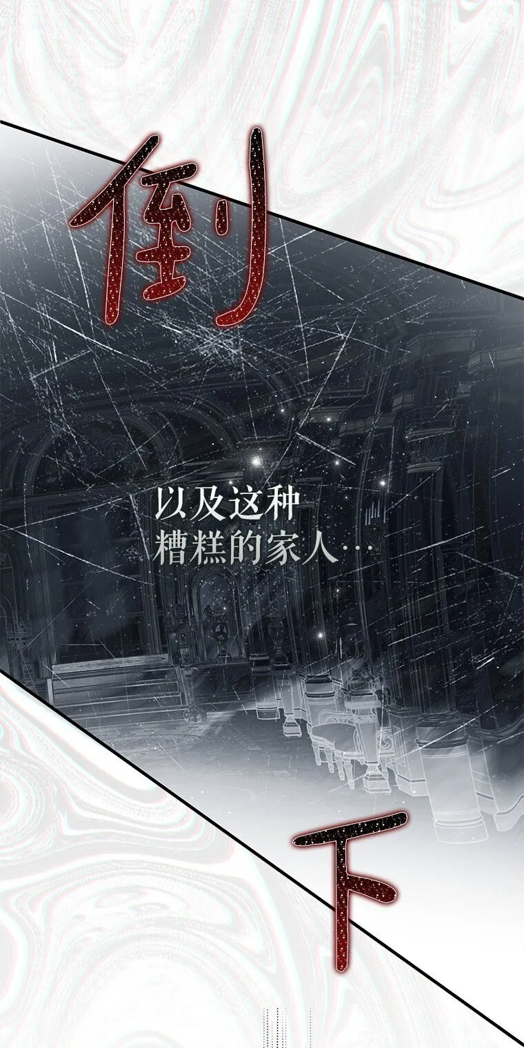 30. 亦幻亦真33