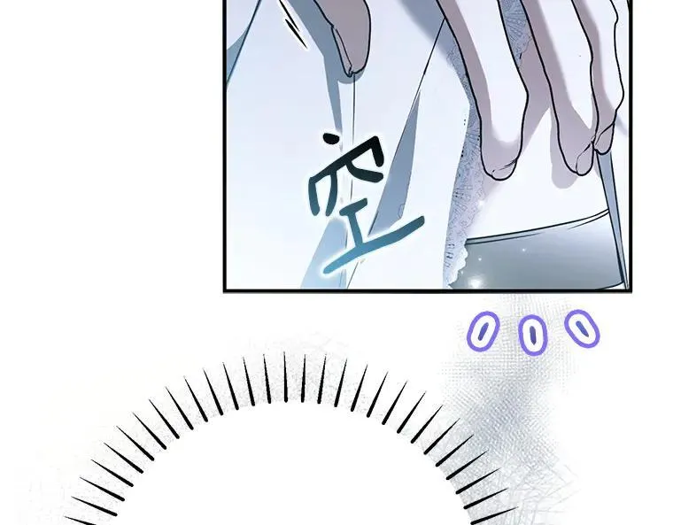 43.各怀鬼胎27