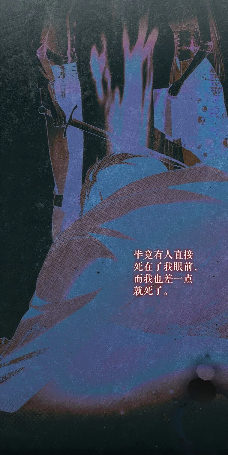 30. 亦幻亦真61
