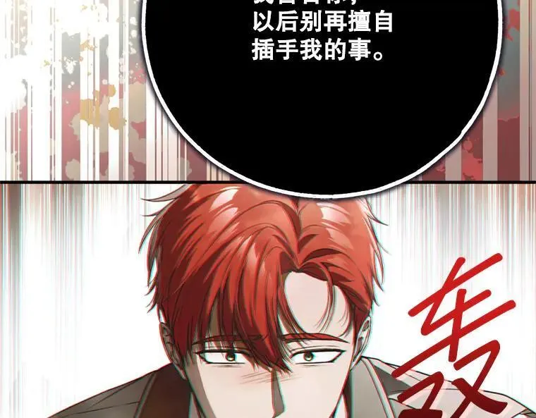 45.无声施虐146