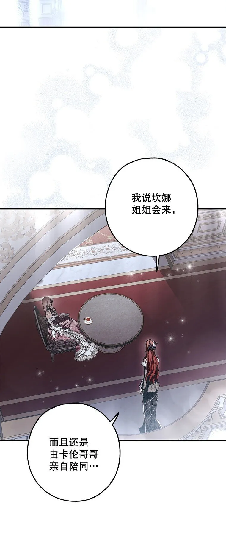 21. 宴间百态15