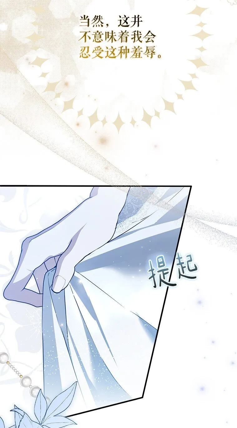 41. 斥诸理性40