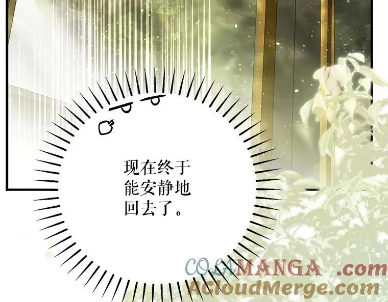 45.无声施虐152