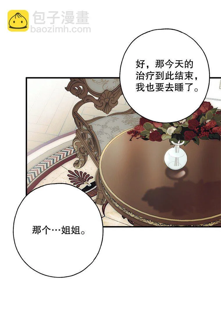 11. 谓之曰神74