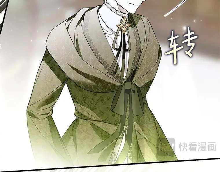 43.各怀鬼胎159