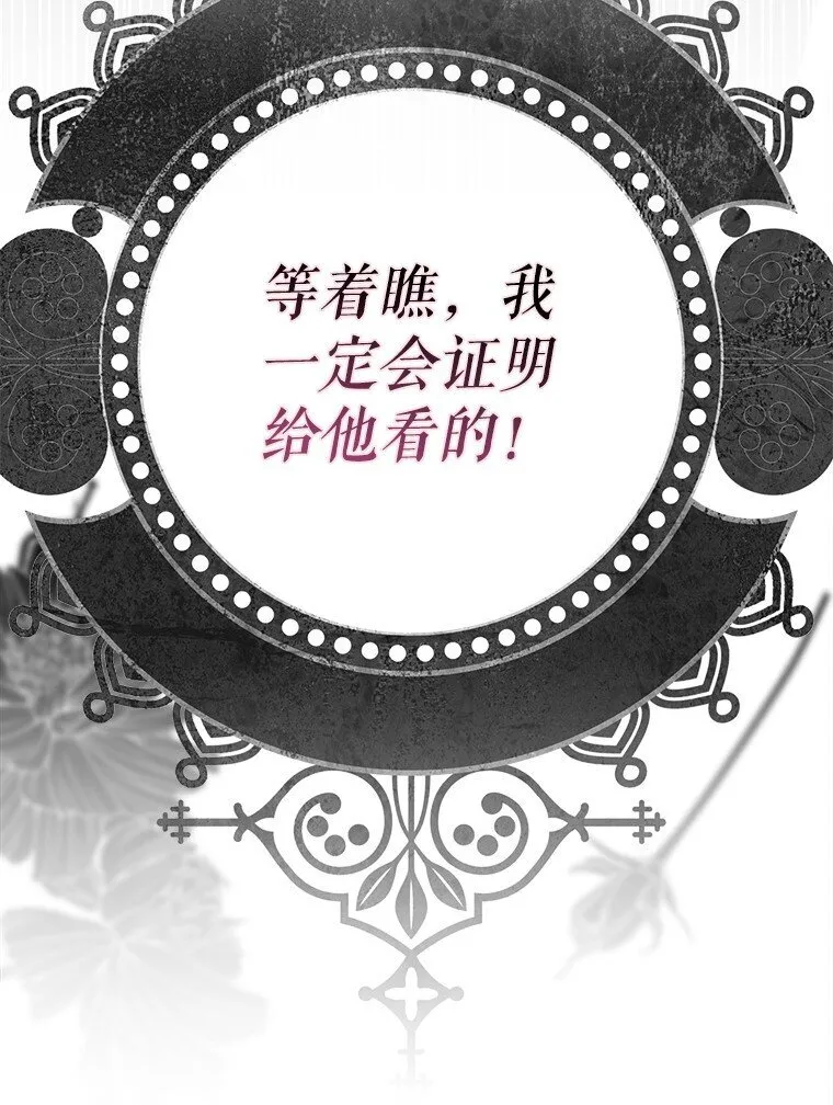 27. 贵人登临61