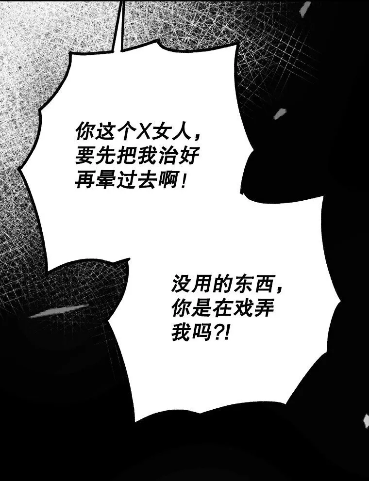 37. 将计就计93