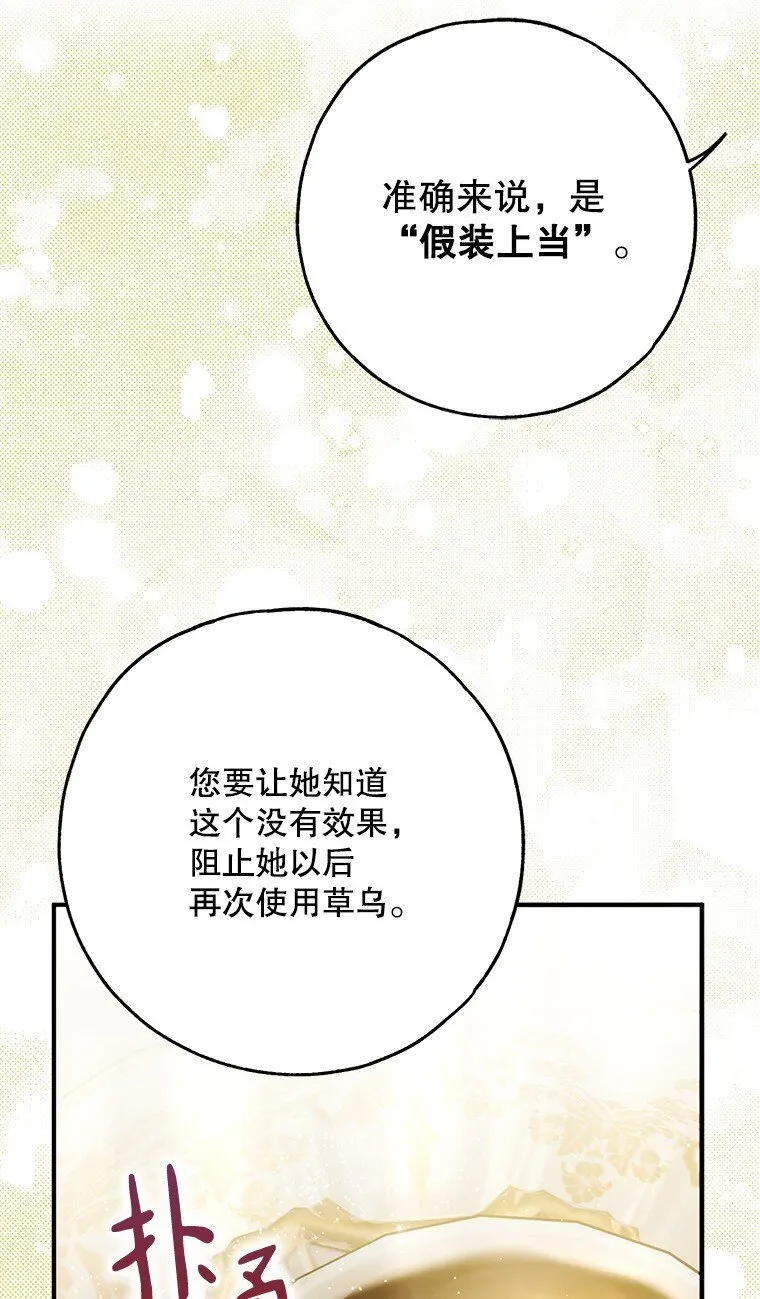 37. 将计就计63