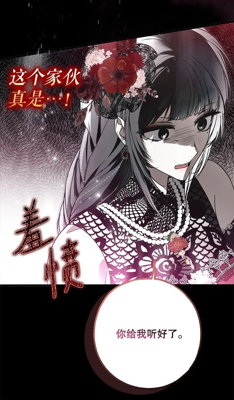 27. 贵人登临48