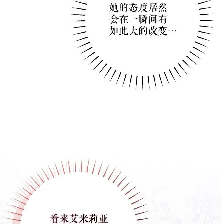 29. 医者仁心72