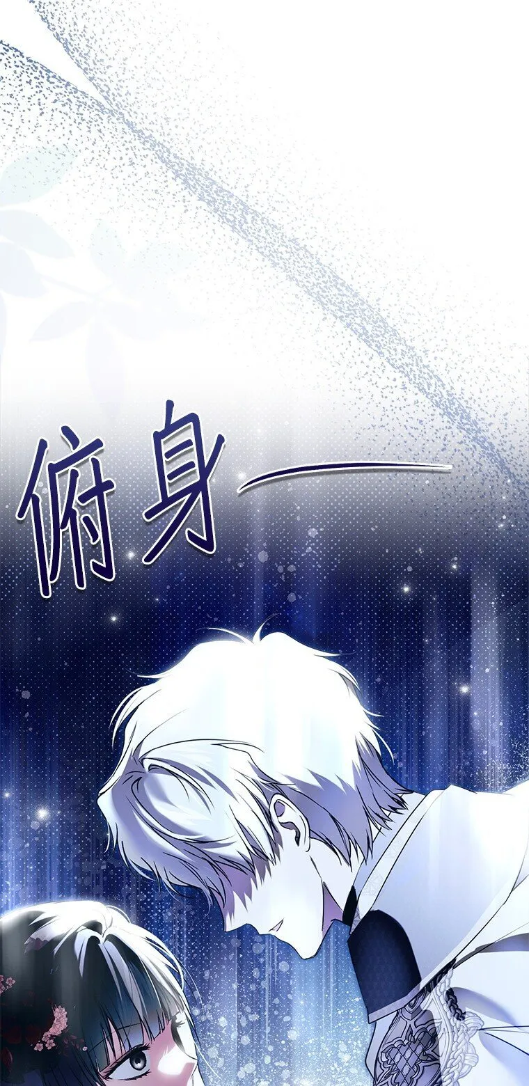 26 欲加之辞98