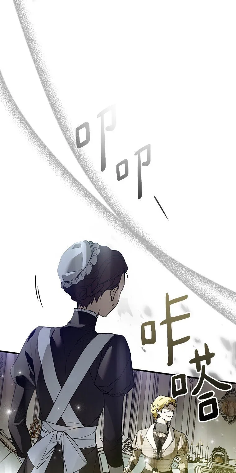36. 皇女复活17