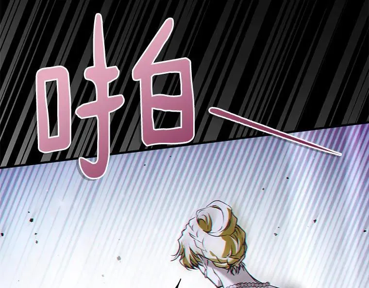 44.适逢救赎53