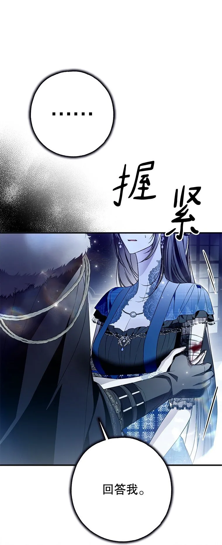 30. 亦幻亦真18