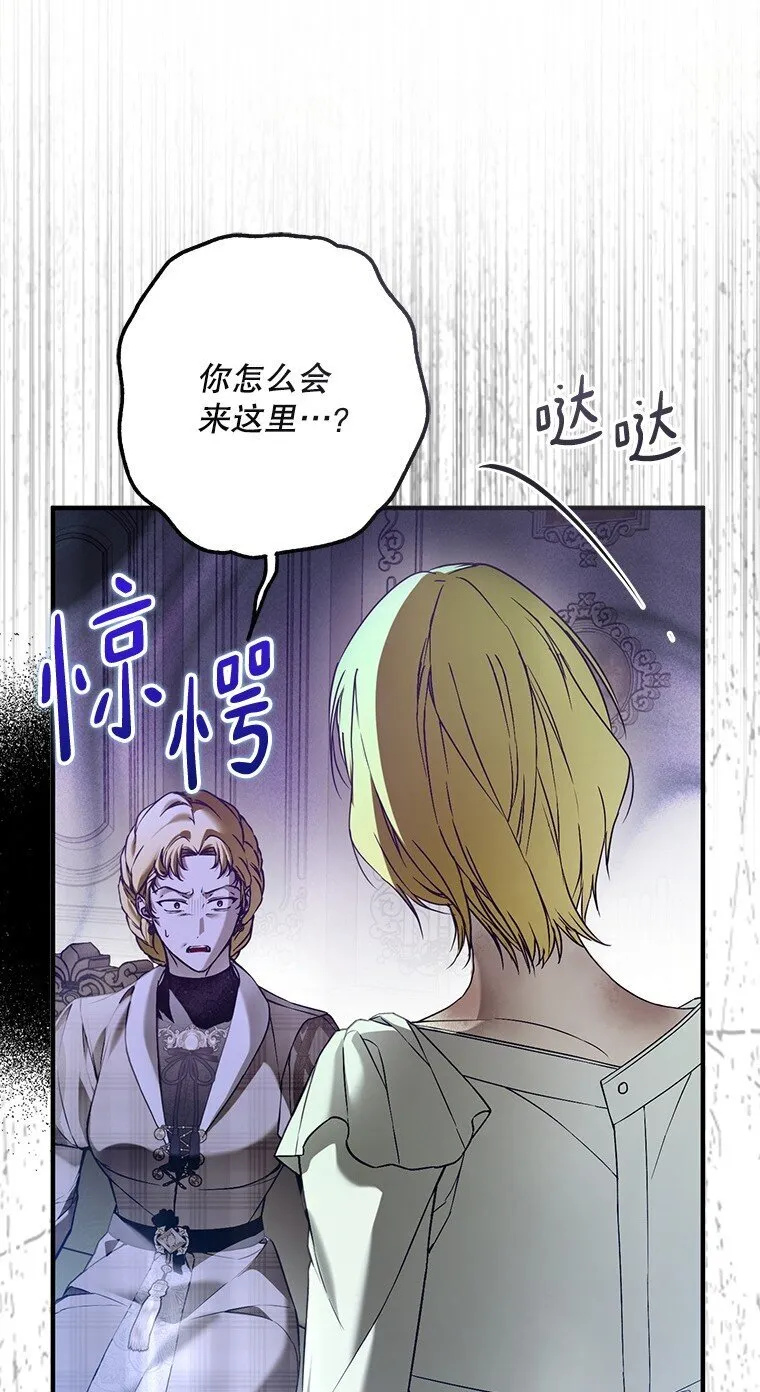 36. 皇女复活21