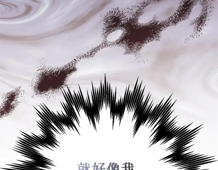 44.适逢救赎105