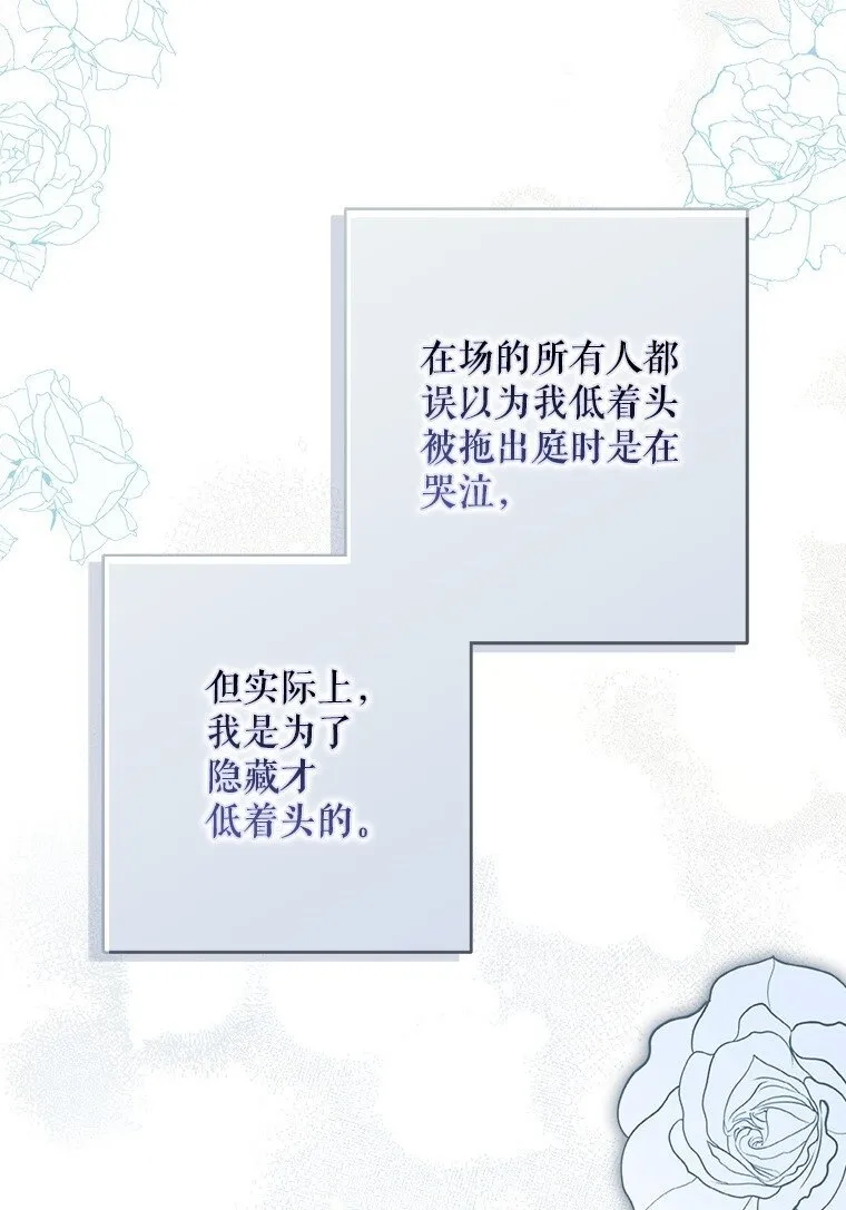 34. 公义沦丧85