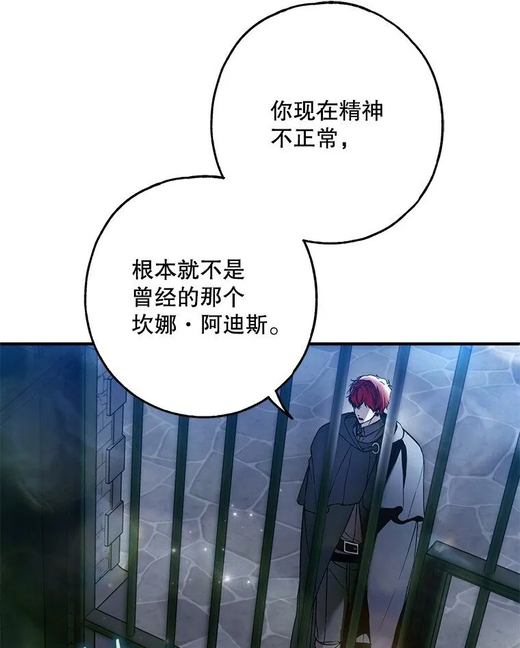 35. 不堪受辱49