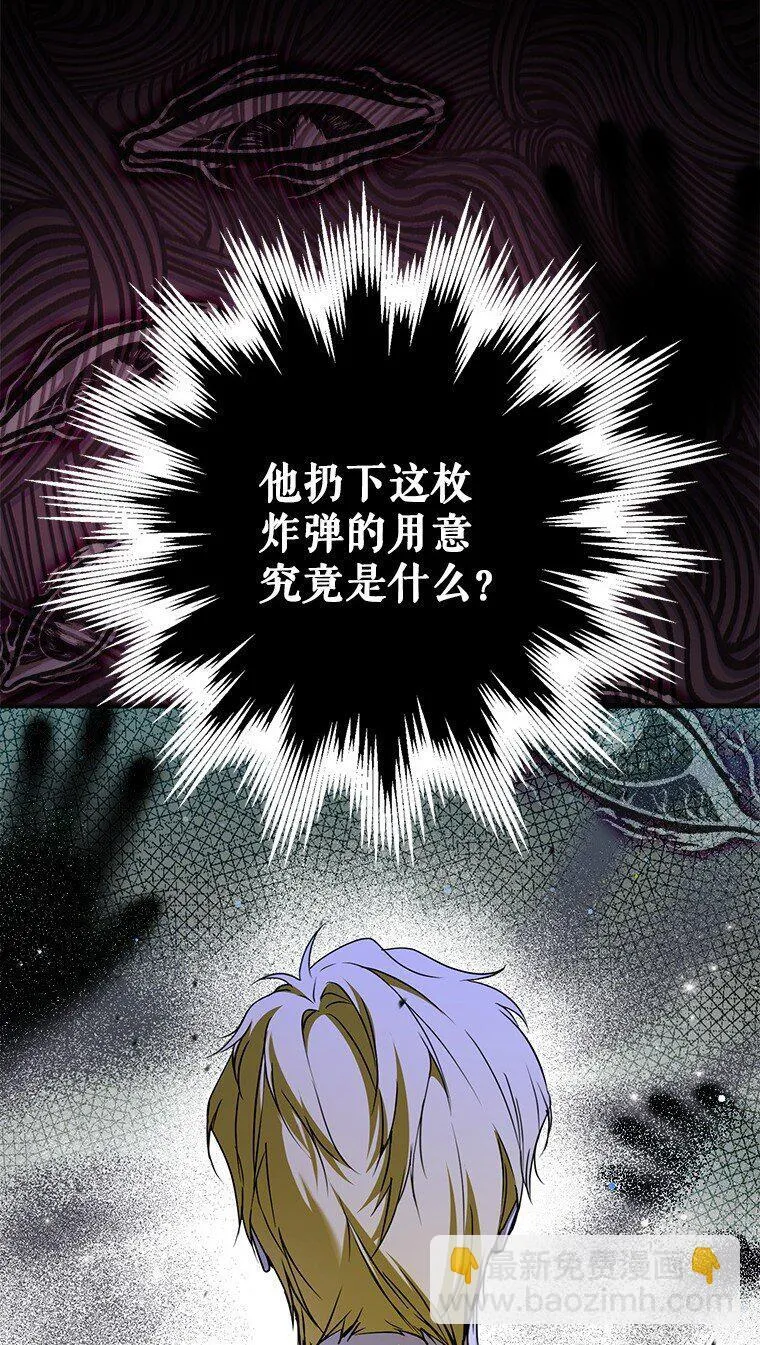 39. 三人成行82