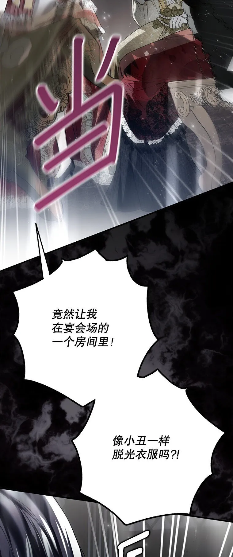 24. 一反常理20