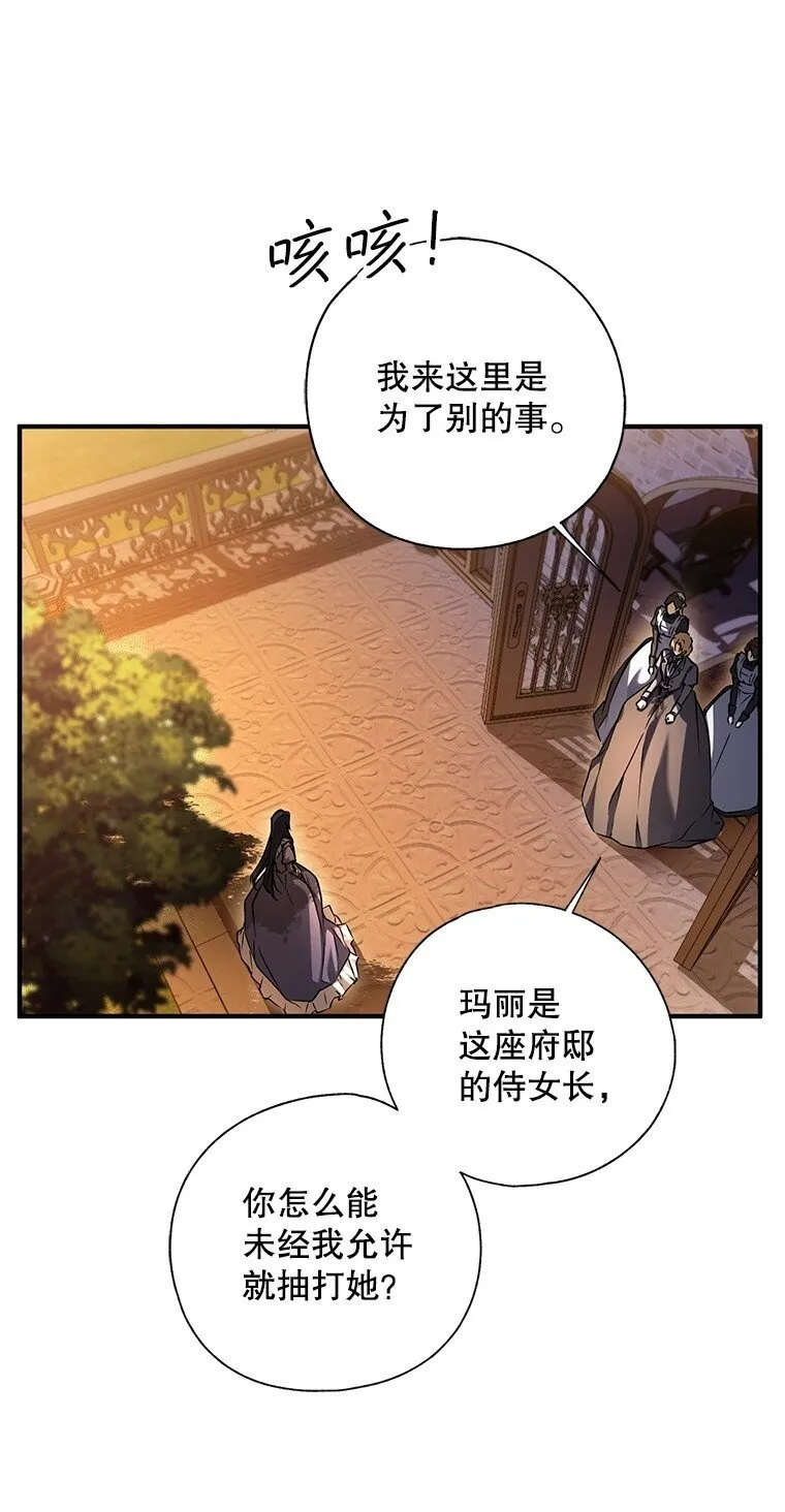 6. 将计就计49