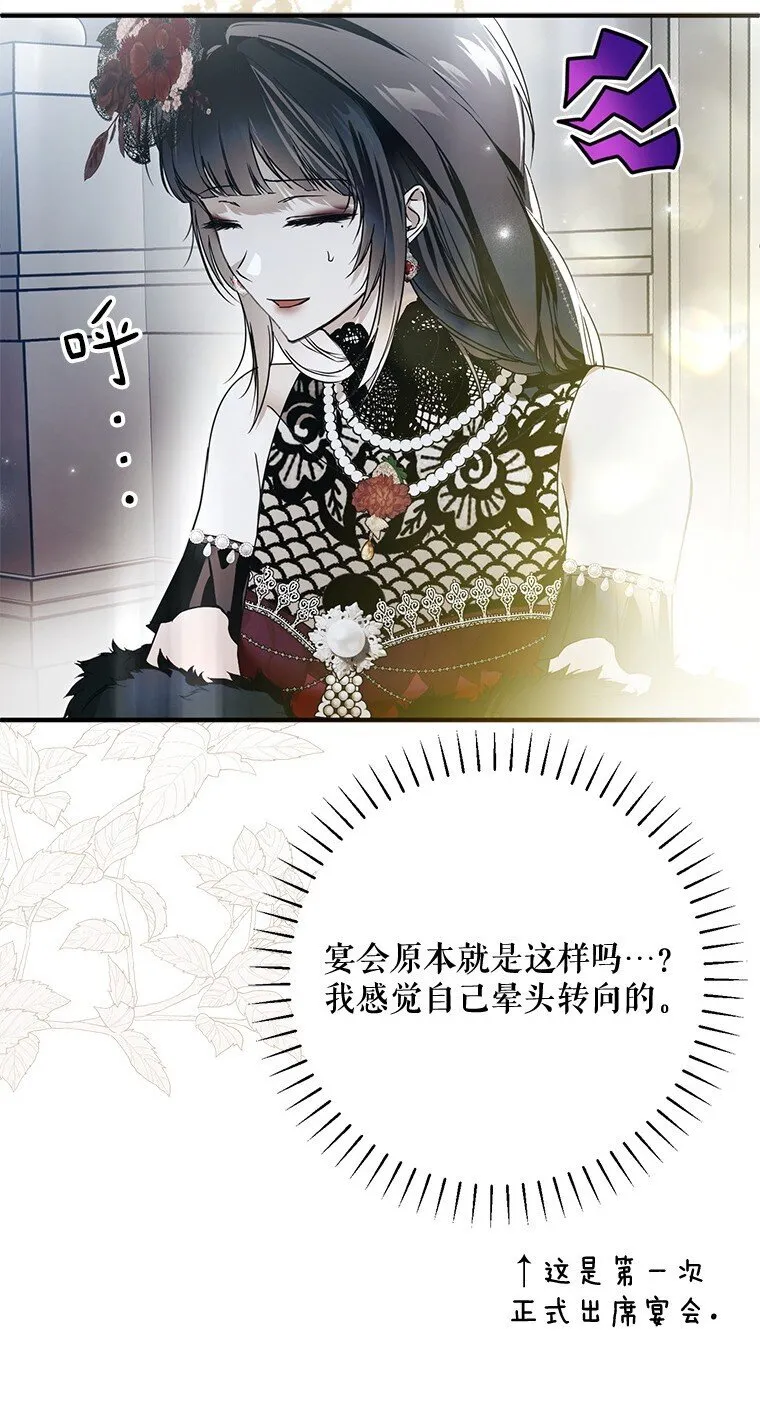 24. 一反常理69