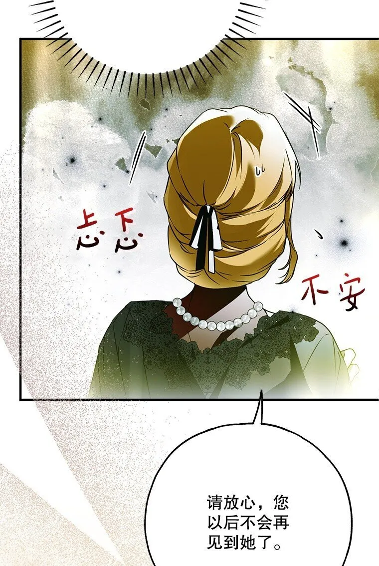 42. 郁躁府邸32